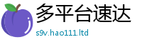 2025最新正版挂牌资料并7777788888管家婆凤凰网查一下云间玉箭